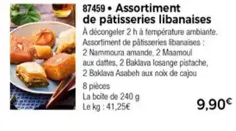 Thiriet Assortiment de pâtisseries libanaises offre