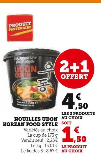 Super U Nouilles udon korean food style offre