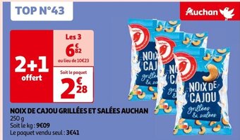 Auchan NOIX DE CAJOU GRILLÉES ET SALÉES AUCHAN offre