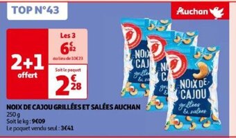 Auchan NOIX DE CAJOU GRILLÉES ET SALÉES AUCHAN offre