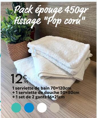 1 serviette de bain 70x120cm