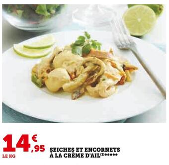 Super U Seiches et encornets à la crème d'ail offre