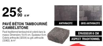 Chretien Matériaux PAVÉ BÉTON TAMBOURINÉ CAMBELSTONE offre