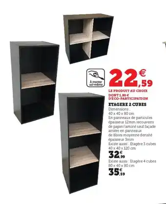 Super U Etagere 2 cubes offre