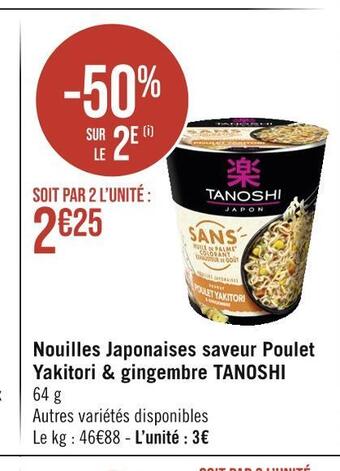 Tanoshi nouilles japonaises saveur poulet yakitori & gingembre