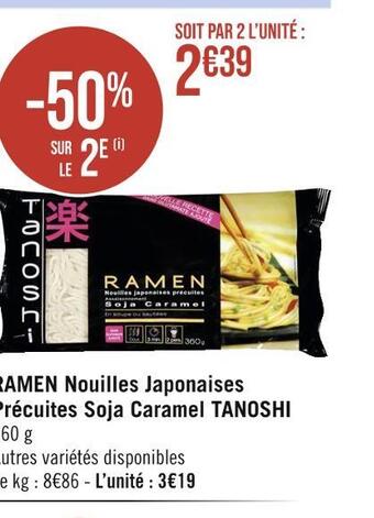 Tanoshi ramen nouilles japonaises précuites soja caramel