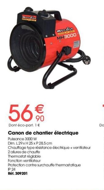 Canon de chantier électrique