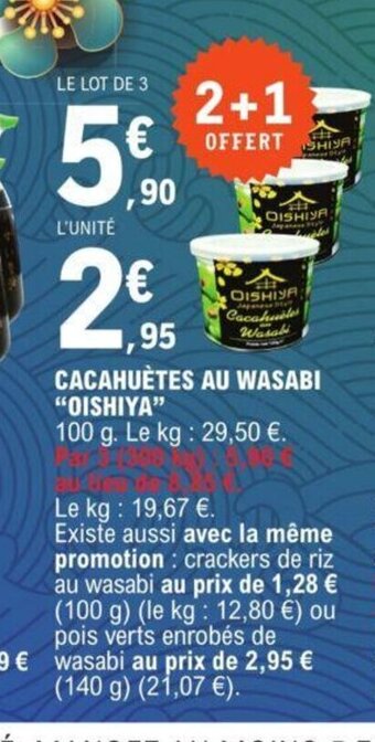 CACAHUÈTES AU WASABI OISHIYA