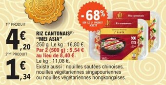 E.Leclerc RIZ CANTONAIS MEI ASIA offre