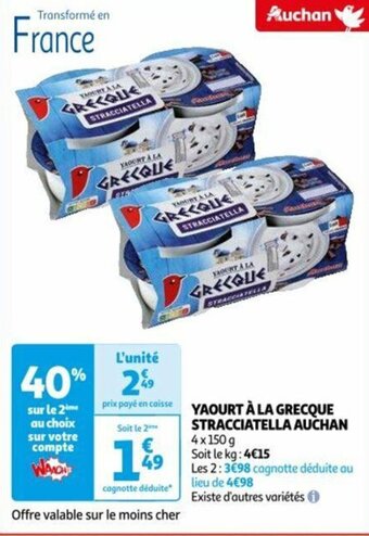 Auchan YAOURT À LA GRECQUE STRACCIATELLA AUCHAN offre