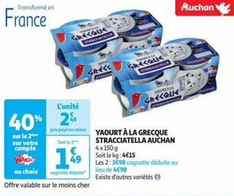 Auchan YAOURT À LA GRECQUE STRACCIATELLA AUCHAN offre