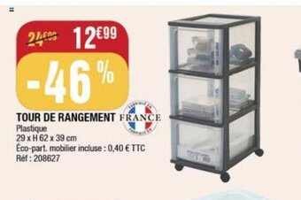 La Foir'Fouille TOUR DE RANGEMENT offre