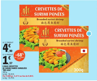 E.Leclerc 6 MAXI CREVETTES DE SURIMI PANÉES SURGELÉES "MEI ASIA" offre