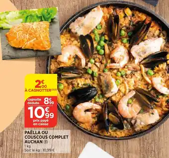 Bi1 Paëlla ou couscous complet auchan offre