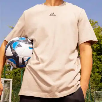 Decathlon T-shirt melange de fitness soft training adidas homme beige offre