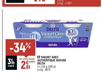 Petit Casino Delta yaourt grec authentique nature offre
