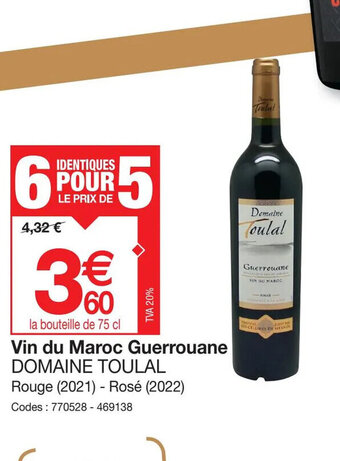 Vin du Maroc Guerrouane DOMAINE TOULAL