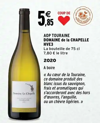 Intermarché AOP touraine domaine de la chapelle HVE3 offre