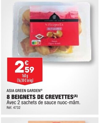 ALDI 8 BEIGNETS DE CREVETTES offre