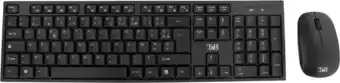 Bureau Vallée PACK CLAVIER + SOURIS SANS FIL offre