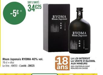 Ryoma rhum japonais 40% vol
