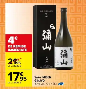 Saké misen ginjyo