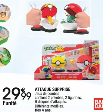 Cora x Carrefour Attaque surprise offre