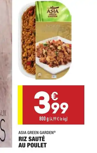 Riz sauté au poulet