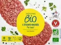 Steaks hachés surgelés 15% mat. gr. V.B.F.