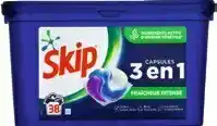 Monoprix Lessive capsules 3 en1 “Skip” Fraîcheur Intense offre