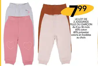 Stokomani Le lot de 2 joggings fille ou garçon offre