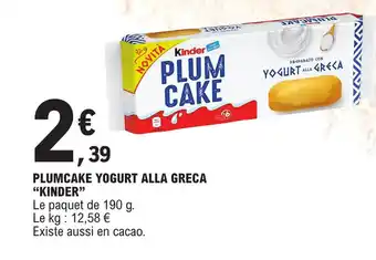 E.Leclerc PLUMCAKE YOGURT ALLA GRECA "KINDER" offre