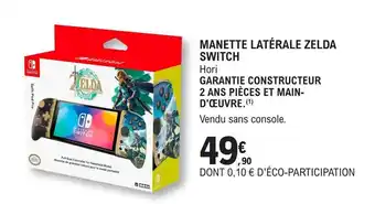 MANETTE LATÉRALE ZELDA SWITCH