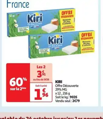 Auchan Supermarché KIRI offre