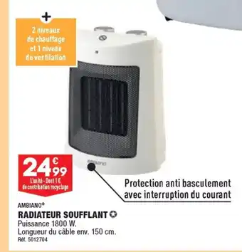 RADIATEUR SOUFFLANT