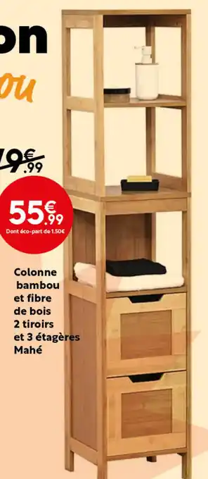 Maxi Bazar Colonne bambou et fibre de bois 2 tiroirs et 3 étagères Mahé offre