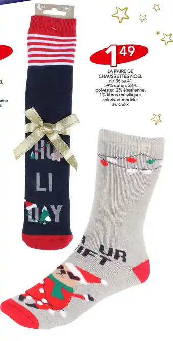 Stokomani La paire de chaussettes noël offre