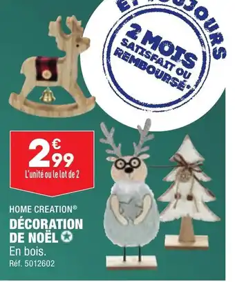 DÉCORATION DE NOËL