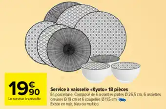 Carrefour Market Service à vaisselle offre