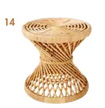 Twist Tabouret