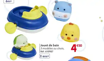Gifi Jouet de bain offre