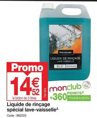 Liquide de rinçage spécial lave-vaisselle