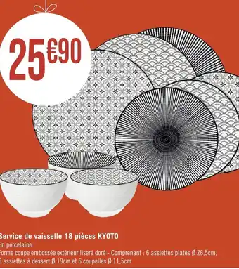 Géant Casino Service de vaisselle 18 pièces KYOTO offre