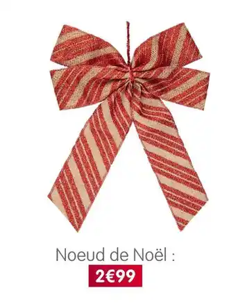 Noeud de noël