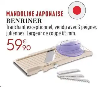 Benriner mandoline japonaise