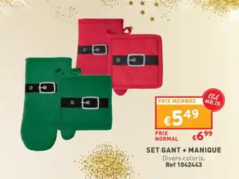 SET GANT + MANIQUE