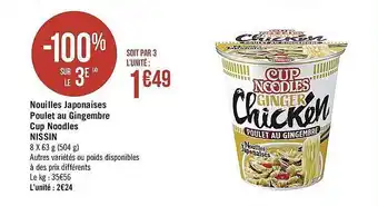 Casino Supermarchés Nouilles Japonaises Poulet Au Gingembre Cup Noodles Nissin offre