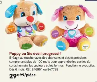 La Grande Récré Puppy ou Sis éveil progressif offre