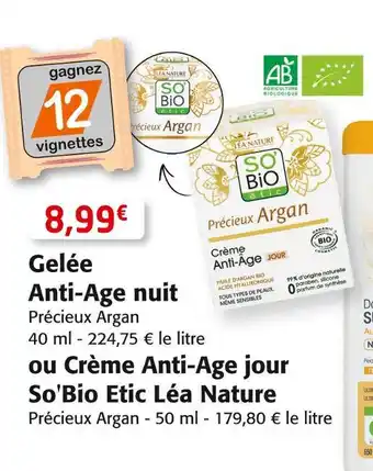 Léa nature gelée anti-age nuit