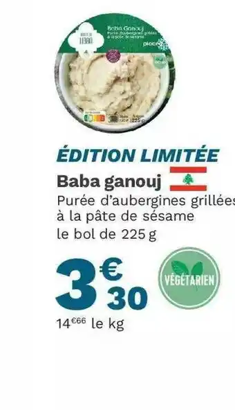 Baba Ganouj